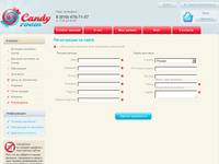 Candy room      -   